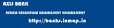 AXIS BANK  KERALA ERNAKULAM KALAMASSERY KALAMASERRY  banks information 